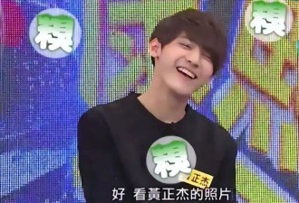 31岁男星黄正杰去世，两天前还曾录制跳舞视频...