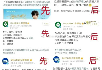 张予曦维权声明背后：四年前旧账被翻出，到底...