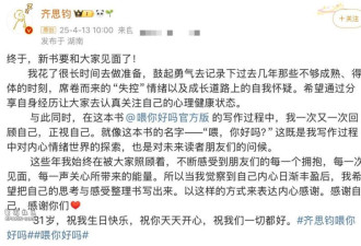 从啥时候开始,娱乐圈的抑郁症也分三六九等了