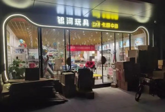 成本不到1毛钱，二手市场上竟能炒到10万！