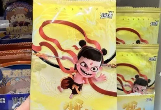 成本不到1毛钱，二手市场上竟能炒到10万！