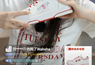 娃哈哈“AD钙奶”鞋引关注：已售近2万单