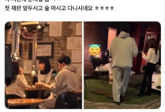 文泰一被曝性侵后近照曝光 同行人称其正在经历艰难的时光