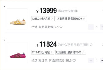被LV这双薄底鞋彻底硬控了