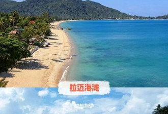 苏梅岛11月清凉季私藏玩法全攻略