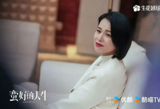 孙俪新剧又现原配打小三，可我更想给那个男人一耳光