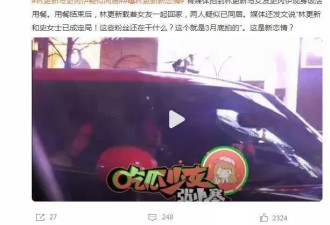 贵圈25年开年恋爱报告：分手、离婚满天飞
