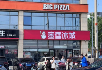 三河招牌改色风波过后：商户费用报销了没？