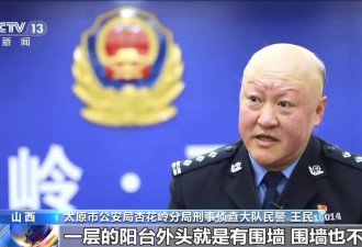 尘封33年的命案拨云见日，嫌犯竟是报案人