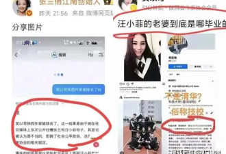 马筱梅学历被扒，沉寂一段时间的张兰很快直播了