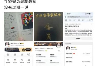 马筱梅学历被扒，沉寂一段时间的张兰很快直播了