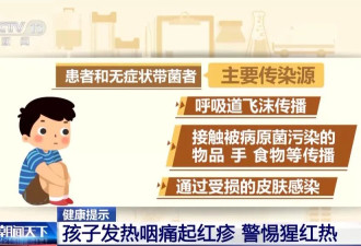 广东确诊1542例，疾控紧急提醒：进入高发期，无疫苗可预防