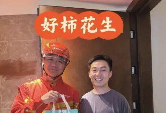 刘强东送第一单外卖 客户:“千亿大佬”服务
