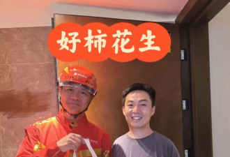 刘强东送第一单外卖 客户:“千亿大佬”服务