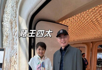 香港午宴名流云集：马云穿布鞋，邓文迪一身红