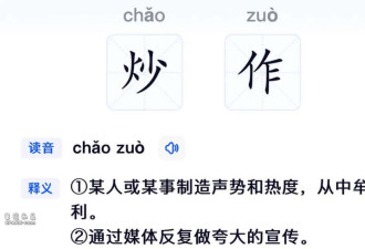 这个网红失踪了 热爱文学和骚舞的都在找她