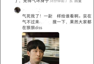 孙俪新剧男主被质疑加戏 人设糟糕太赶客