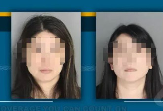 按摩院2华女被捕！提议发生关系顶工钱 被举报