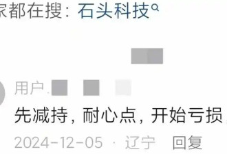​套现9亿后，他又清空了社交账号