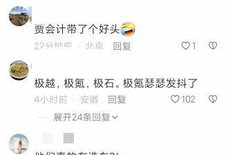 ​套现9亿后，他又清空了社交账号