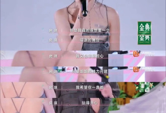 “才女”塌房，墙倒众人推