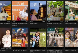 “才女”塌房，墙倒众人推