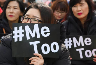 戴手铐接受贞洁检查 78岁奶奶孤身血战最高法院