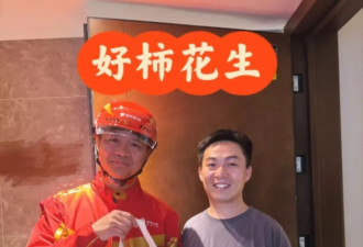 网友接到刘强东亲自送的外卖 本人回应:3人一起送