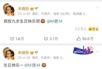 考古|鹿晗35岁生日关晓彤未送公开祝福被传分手？二人此前的七年真的很甜啊！