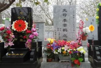 “红都女皇”墓碑为什么怪异？