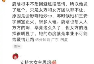 曝鹿晗关晓彤分手细节：男方想结婚女方不同意