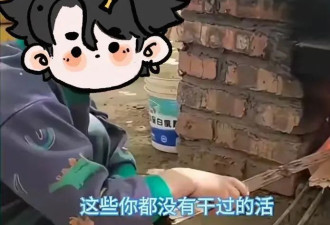 抛弃国际幼儿园，中产爱上“苦难教育”？