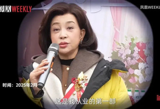 影后下凡，还是整顿不了这部烂剧