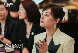 孙俪被批瞪眼式演技输给胡杏儿！新剧被骂狗血抹黑保险业