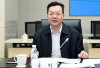 副部级“内鬼”被捕 罕见冲上热搜