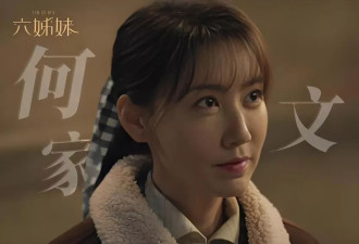 她是靳东"亲妹妹",出道25年零绯闻,跟女儿同台演戏