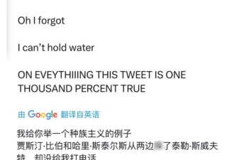 霉霉被“造黄谣”后，她把侃爷给起诉了！