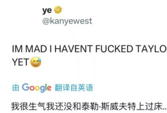 霉霉被“造黄谣”后，她把侃爷给起诉了！