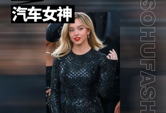 从农场女孩到“汽车女神”，她正在成为新一代顶流