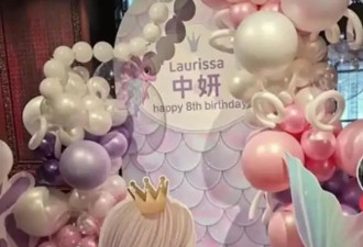 郭晶晶68岁母亲范玉梅罕见露面：满头白发很慈祥，陪外孙女庆生