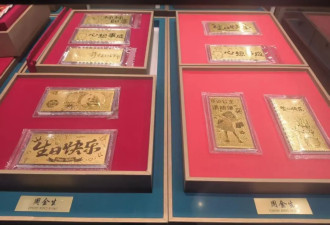 金价狂飙，珠宝商集体“迷茫”：“金价越高....