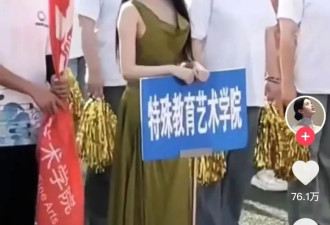 聋哑女生因长相完美被质疑,校友力挺,本人曾回应