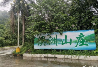 广州"最大烂尾小区",女子全款买房28年后有望入住