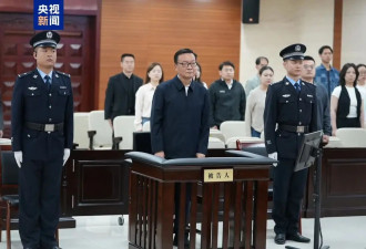 受贿超8.22亿，李鹏新被判死缓,没收个人全部财产