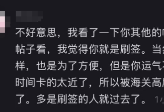中马新免签 多名中国游客入境新加坡遭遣返