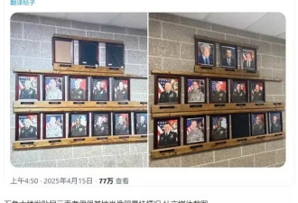 只因未悬挂特朗普肖像，美军一基地指挥官遭停职
