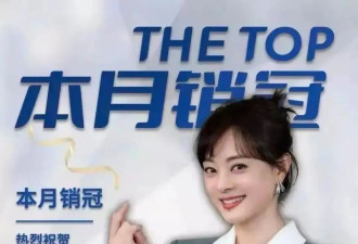 孙俪新剧遭保险从业者吐槽，到底是谁在“丢脸”？