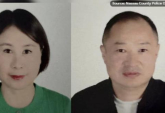 离奇失踪！长岛华人夫妻消失三周，留下两个孩子