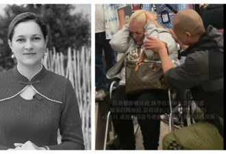 “网红洋媳妇”猝逝 家人赴华奔丧 丈夫机场下跪道歉