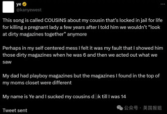  侃爷再曝老婆新照片，还称儿时和表弟“乱玩”？ 